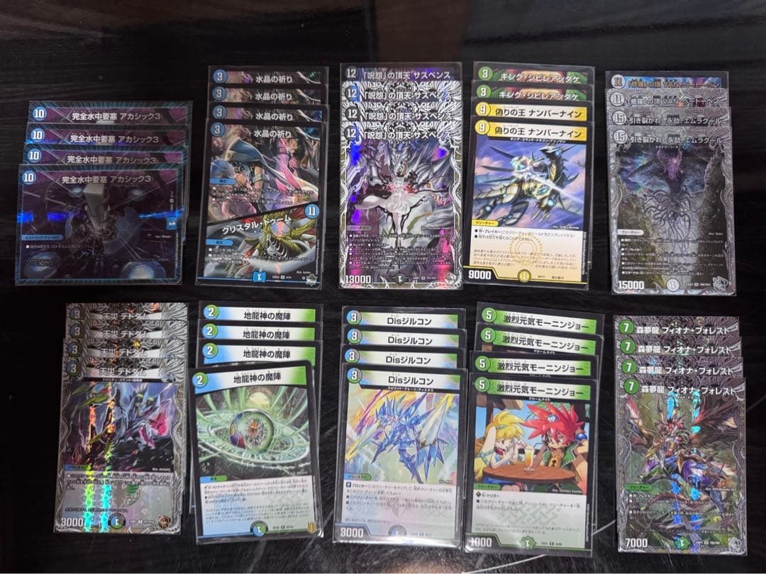 デュエルマスターズ デッキ ストレージ まとめ売り