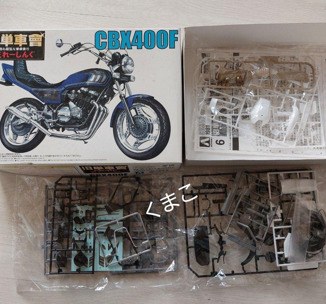 旧単車會　『希少』CBX