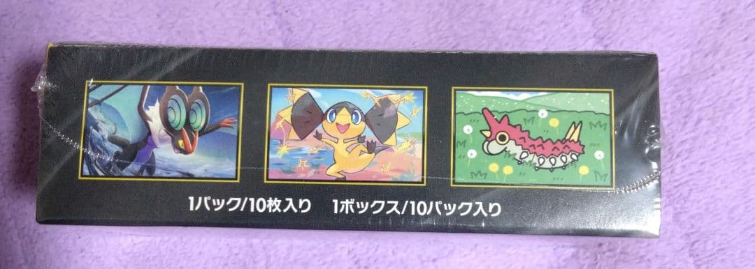 ポケモンカードゲーム MEGA ドリームEX 未開封