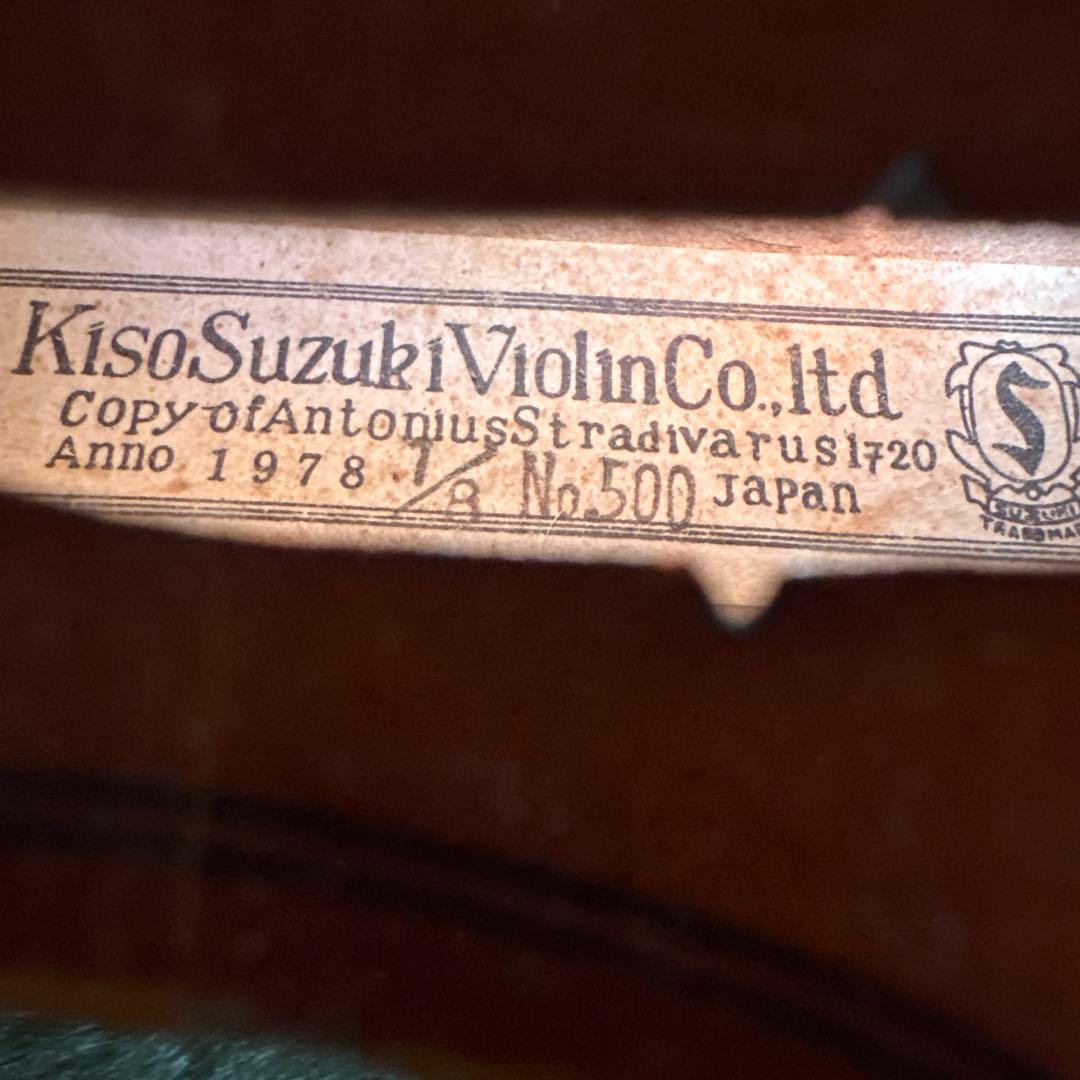 高級 SUZUKI No.500 1/8 バイオリン 弦楽器 ケース付属