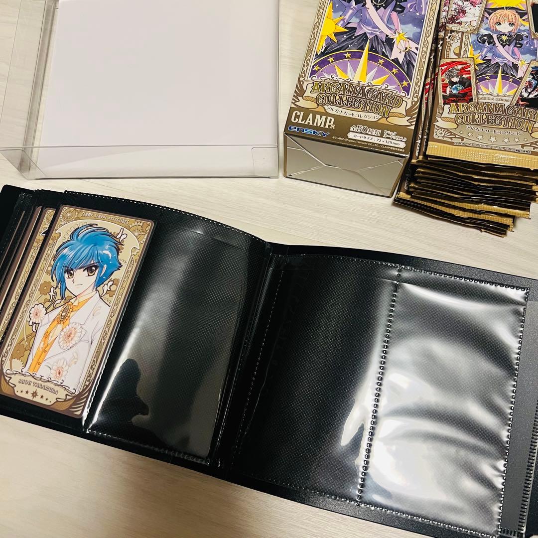 CLAMP展 アルカナカード 収納ケース付き 50+1種コンプリートセット
