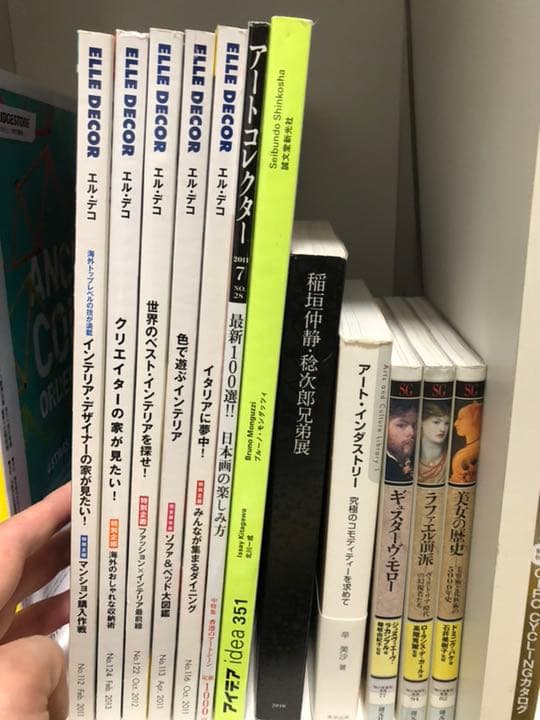 洋書、美術書他