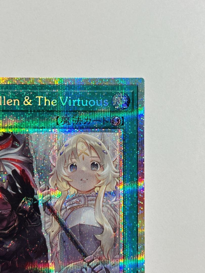The Fallen ＆ The Virtuous 　プリズマ　プリシク