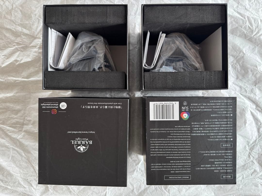 【美品】2個セット　TSUKUYOMI LED ⭐︎ 植物育成ライト