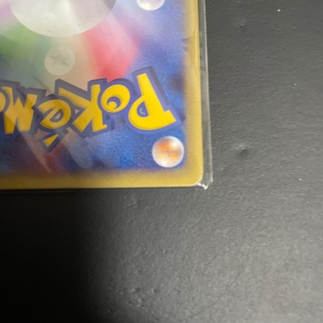 ポケモンカードトレーナーズ Vol.20 付録　未開封