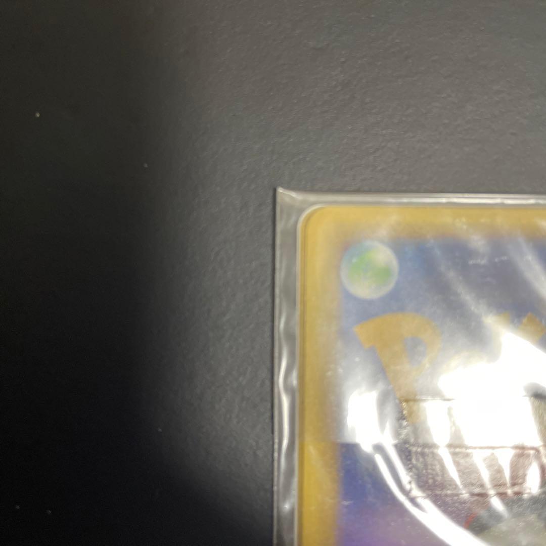 ポケモンカードトレーナーズ Vol.20 付録　未開封