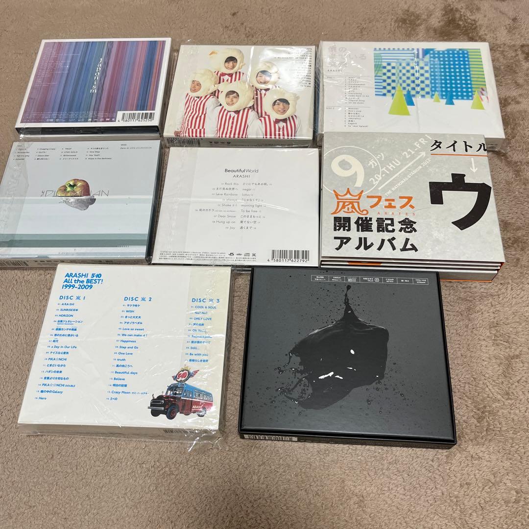 ❗️レア❗️嵐初回限定版アルバムCD8セット☆おまけシングル5枚☆一式価格❗️