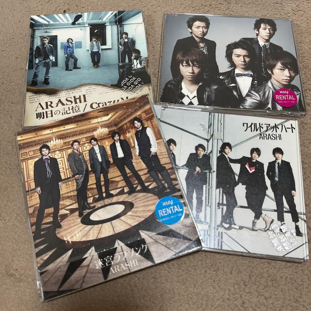 ❗️レア❗️嵐初回限定版アルバムCD8セット☆おまけシングル5枚☆一式価格❗️