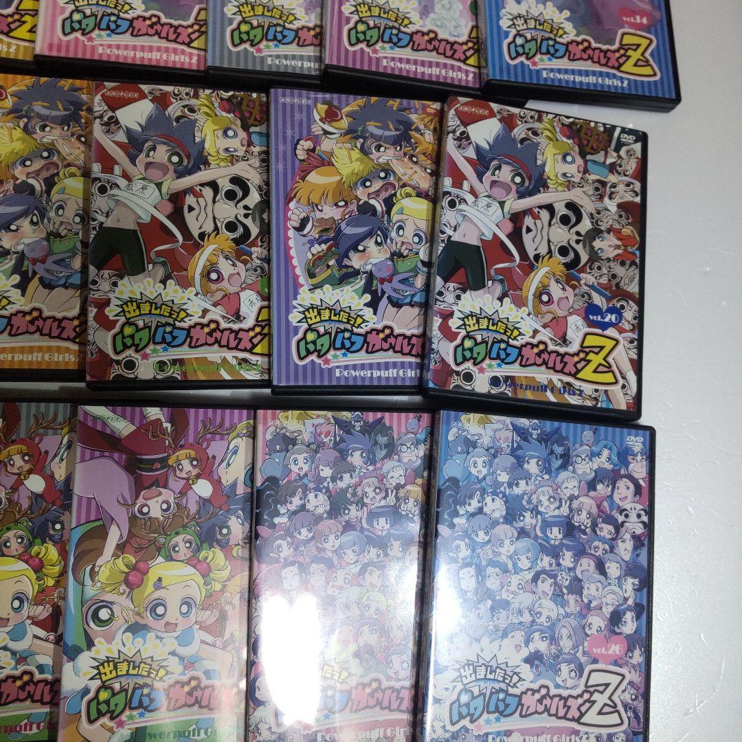 出ました！パワパフガールズZ 　パワパフZ 全巻セット　新品ケース