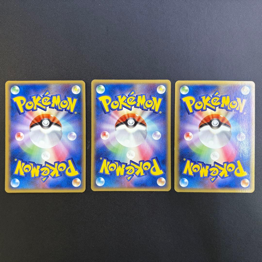 ポケモン ゲンガー ゴースト ゴース まぼろしの森