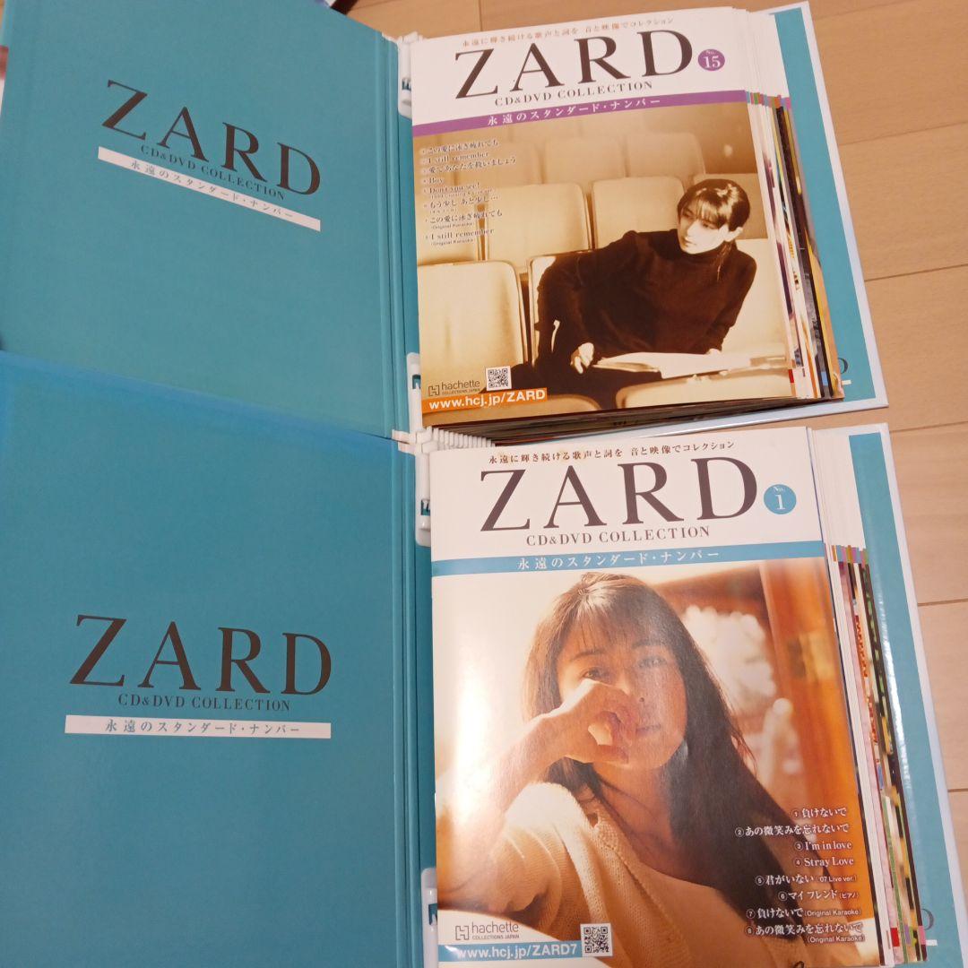 ZARD CD & DVDコレクション