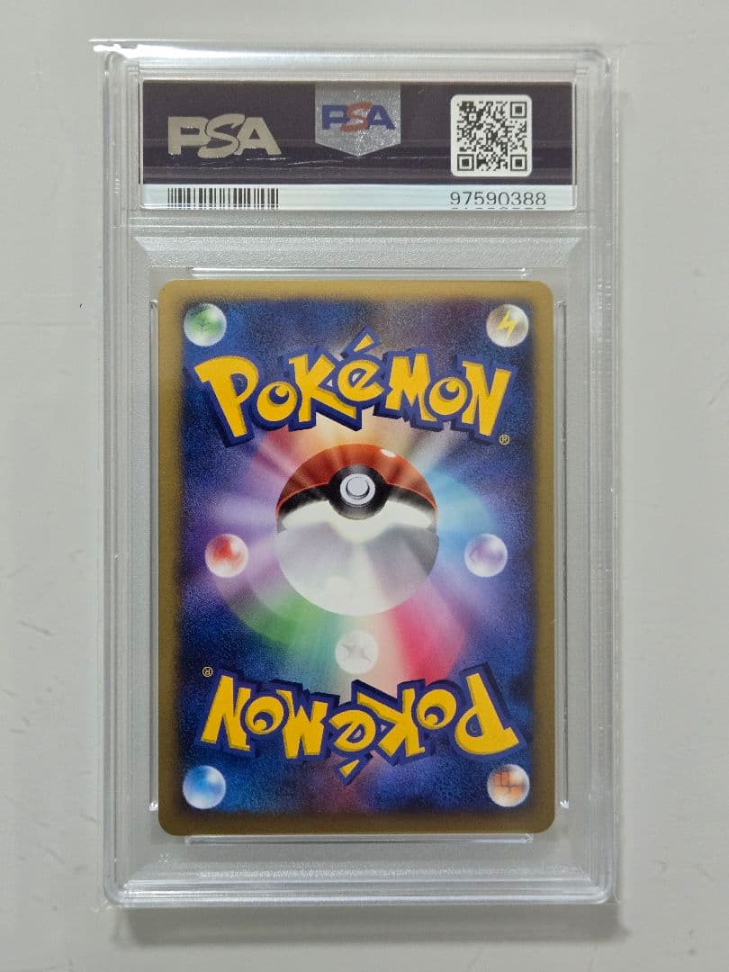 結晶塔のエンテイ　PSA10　エンテイ　PSA10　十字ホロ