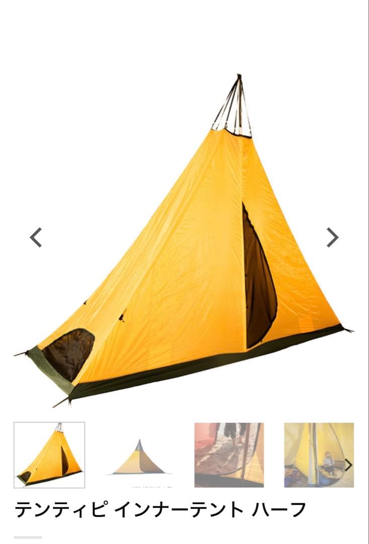 テンティピハーフインナーテント7
