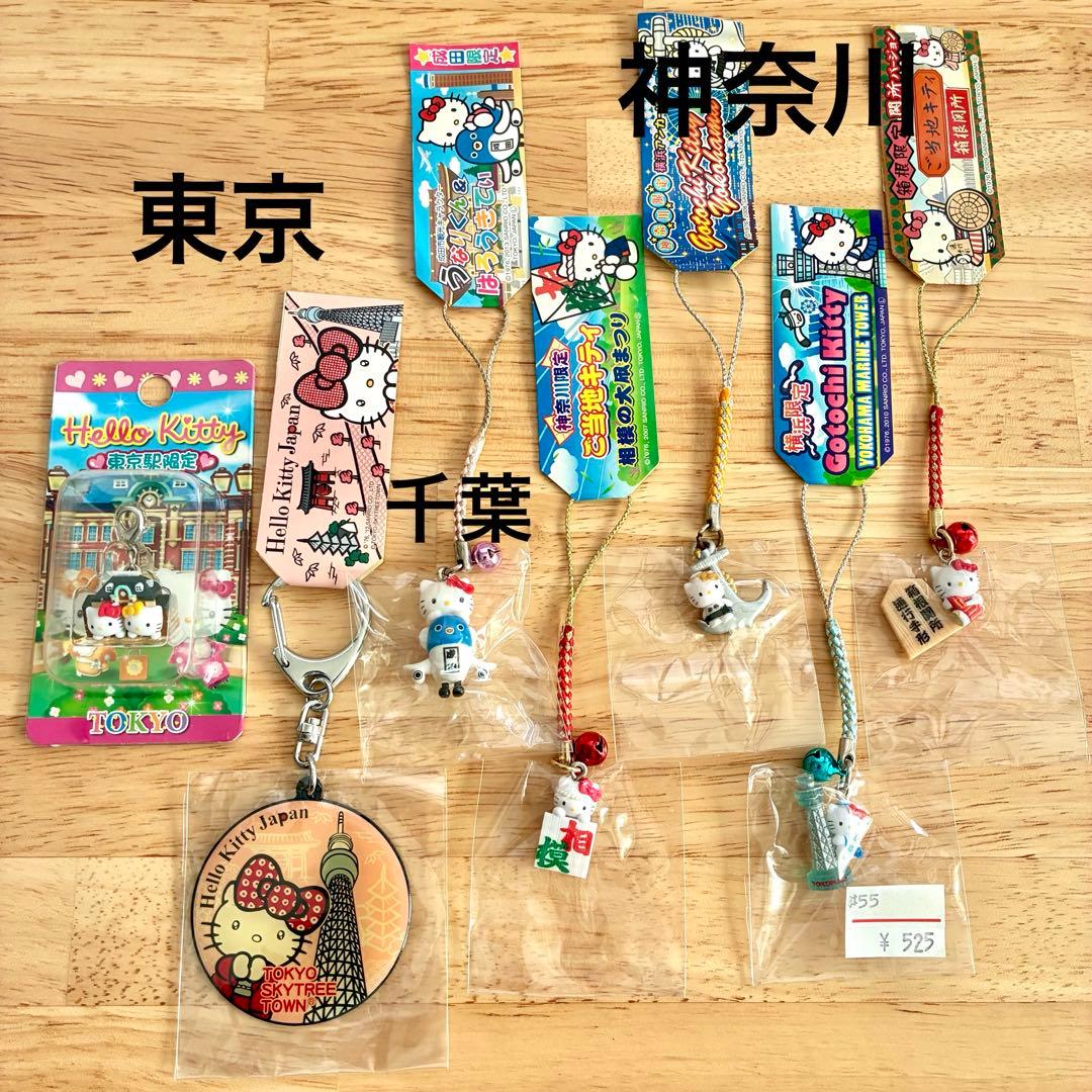 h*K様 【まとめ売り】ご当地キティ　根付け　ストラップ　キーホルダー　101個
