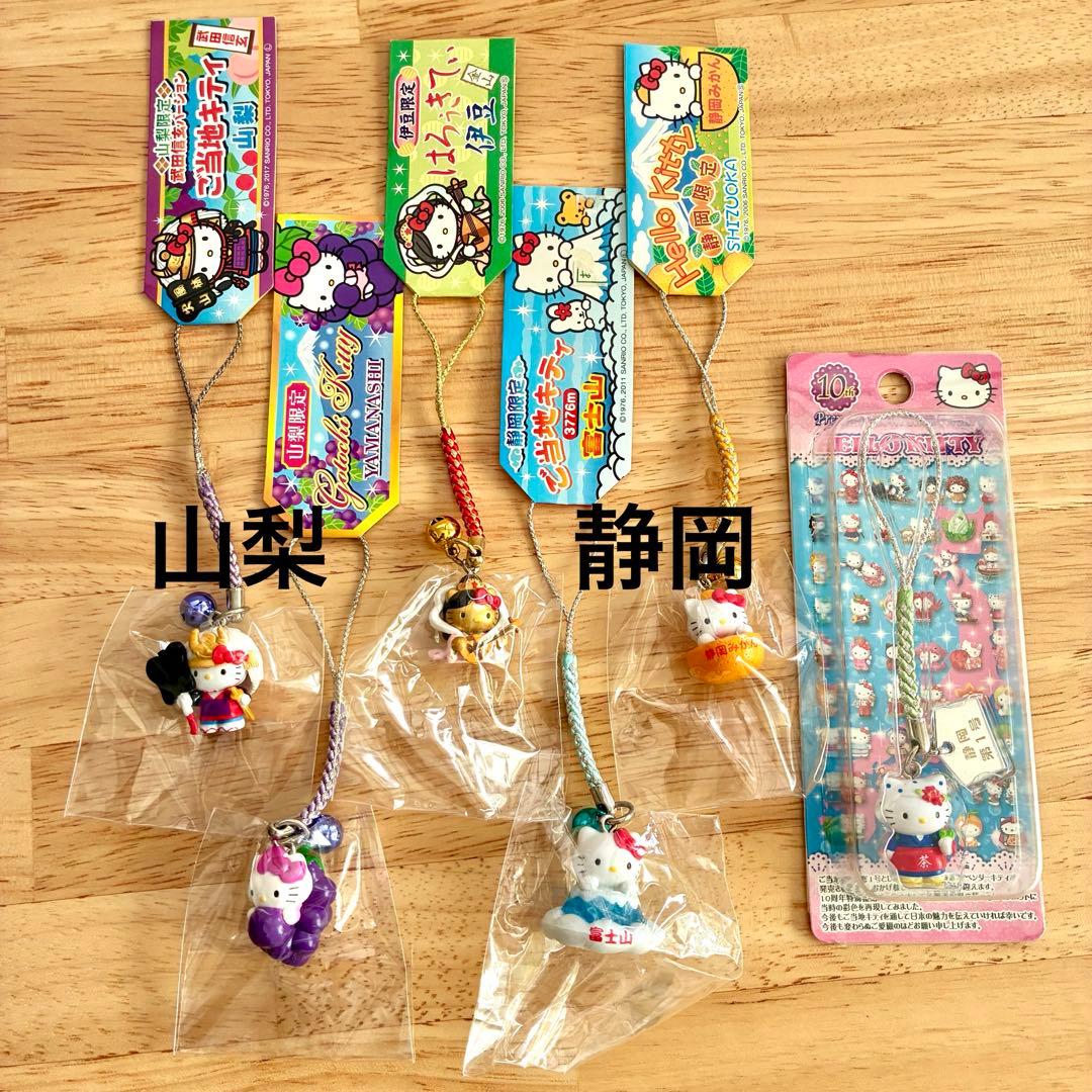 h*K様 【まとめ売り】ご当地キティ　根付け　ストラップ　キーホルダー　101個