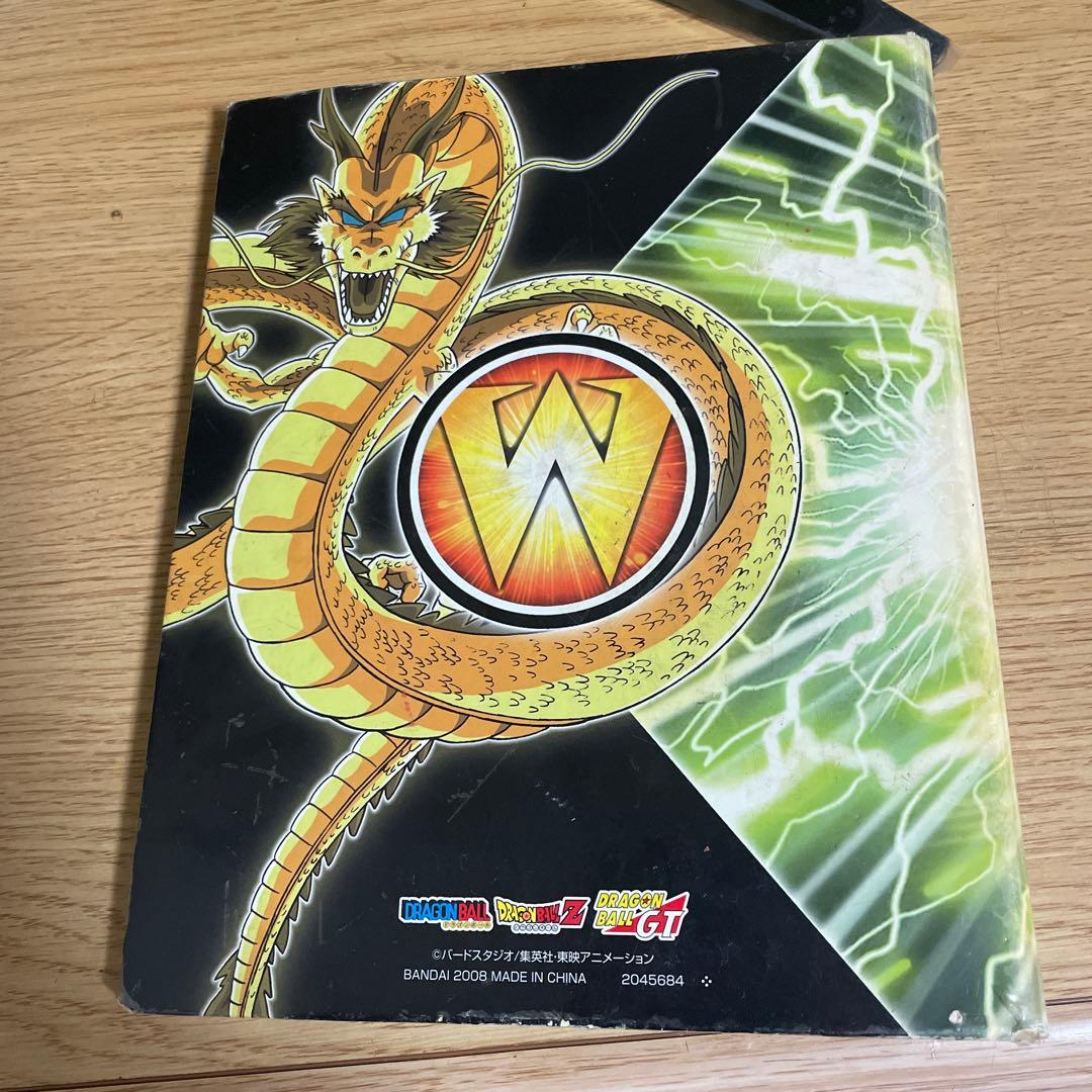 ドラゴンボールW爆裂インパクトカードダス