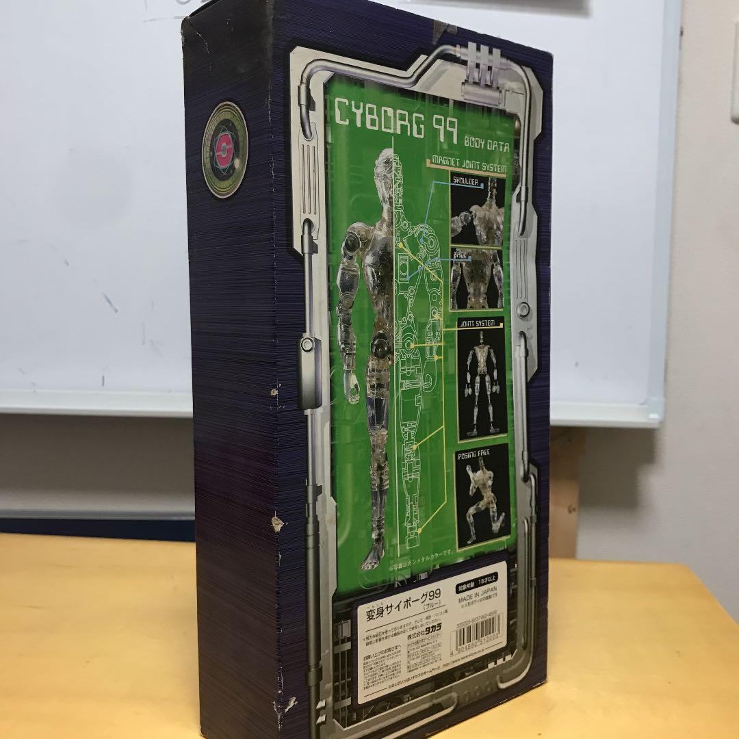 変身サイボーグ99(ブルー) フィギュア未開封当時物1999