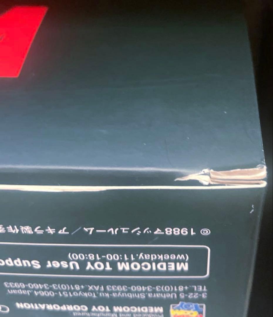 バンダイ　ポピニカ魂 金田のバイク&金田正太郎2点セット（リバイバル版）