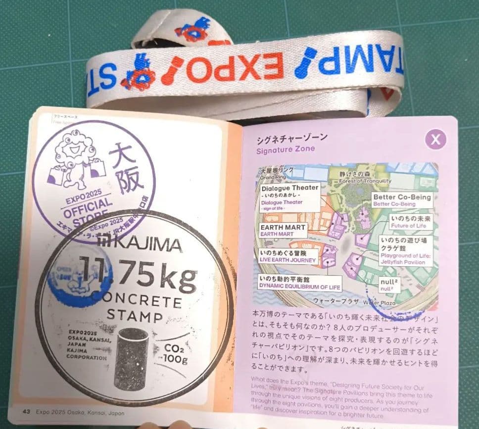 関西万博公式スタンプパスポート＆ストラップ（押印済み）(約190個以上あります)
