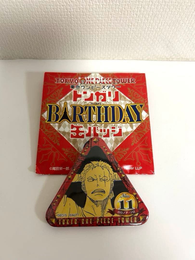 東京ワンピースタワー　トンガリ缶バッジ　ゾロ④