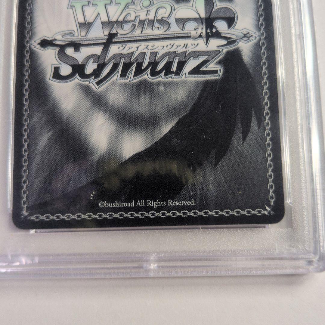 祝福を与える歌 キリカ SP サイン　psa9