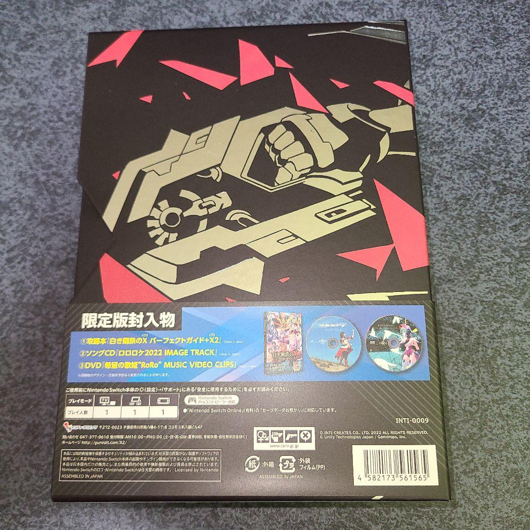 switch限定版白き鋼鉄のイクス2ワンダーグーオリジナル限定セット+予約特典付