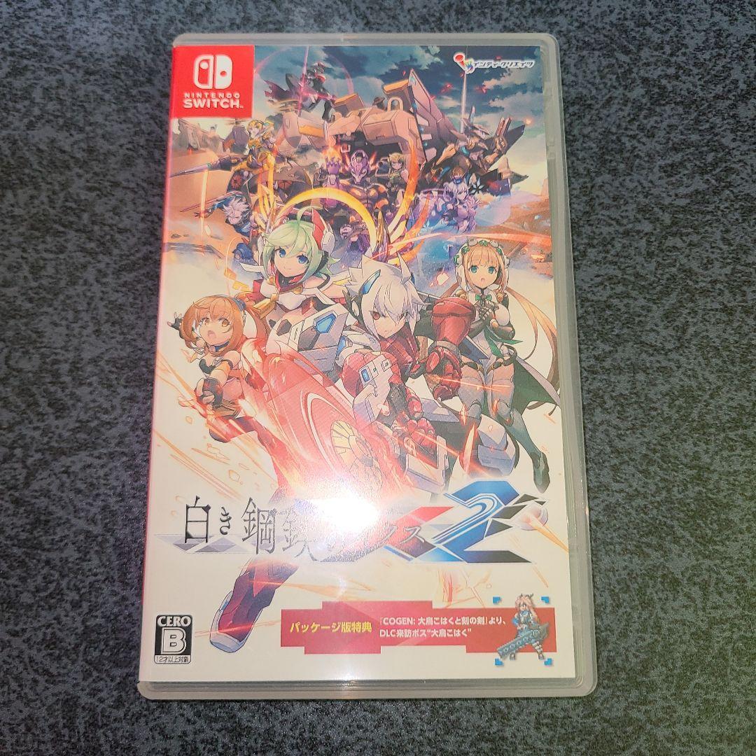 switch限定版白き鋼鉄のイクス2ワンダーグーオリジナル限定セット+予約特典付