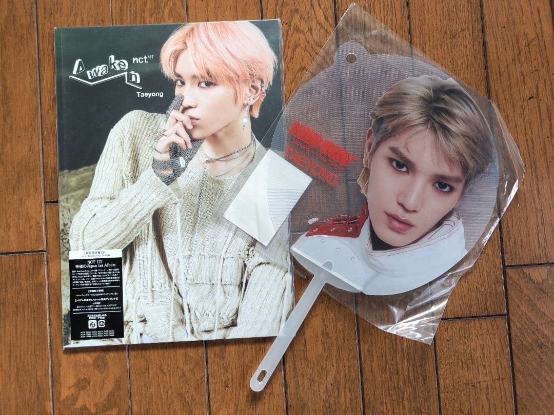 【新品・未使用】NCT127　クリアうちわ　コンプセット