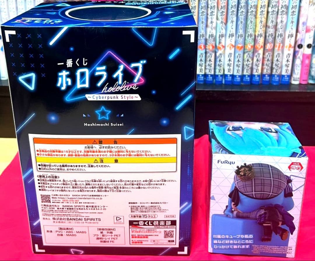 ホロライブ 一番くじ 星街すいせい賞 フィギュア ひっかけフィギュア