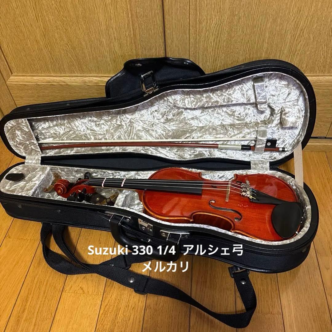 Suzuki バイオリン　1/4 330 アルシェ弓