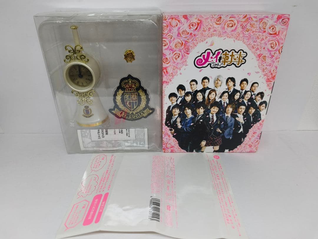 メイちゃんの執事 DVD-BOX〈6枚組〉 初回特典付き