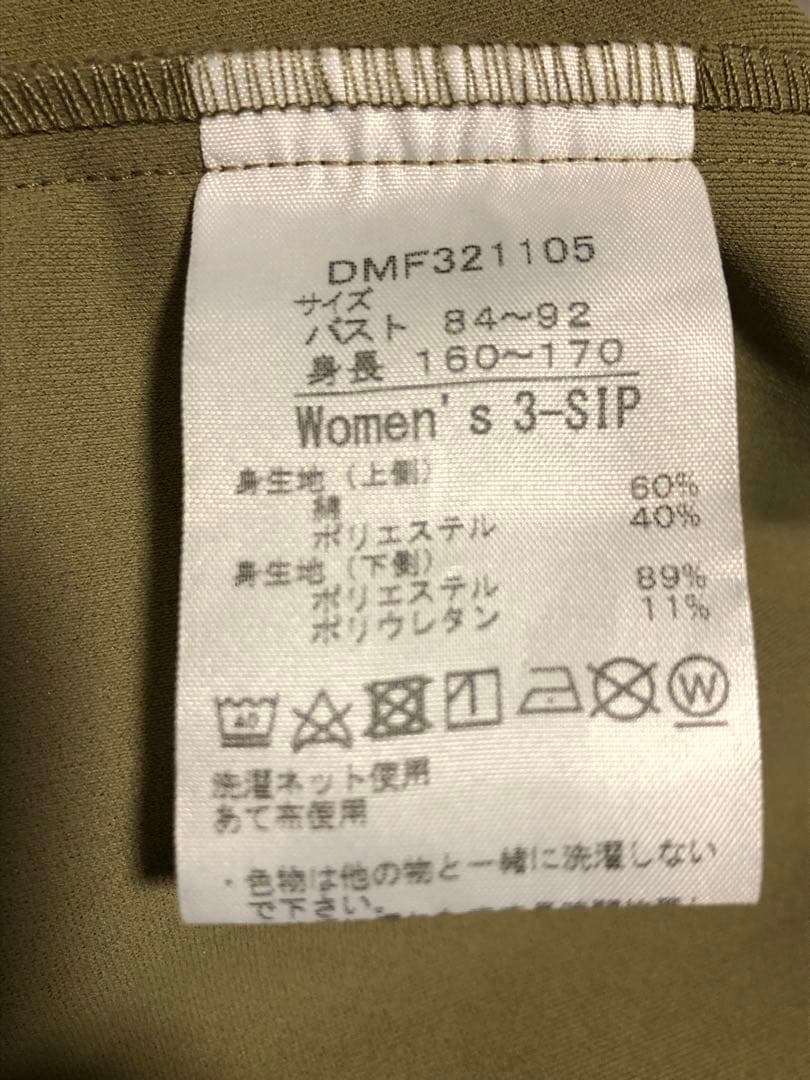 【新品】ダンスキン フィットネス ストレッチオールインワン￼L