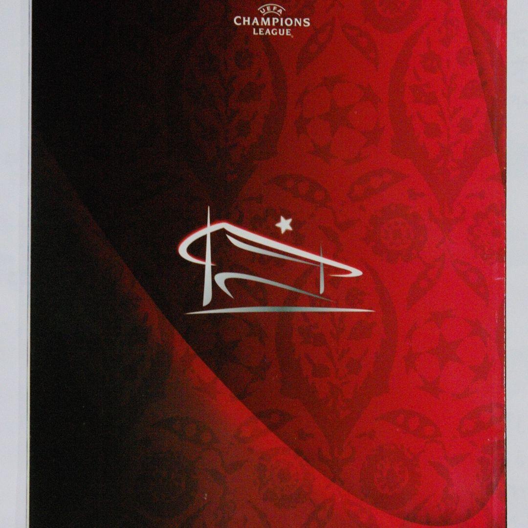 【イスタンブールの奇跡】2005チャンピオンズリーグ決勝リバプール公式プログラム