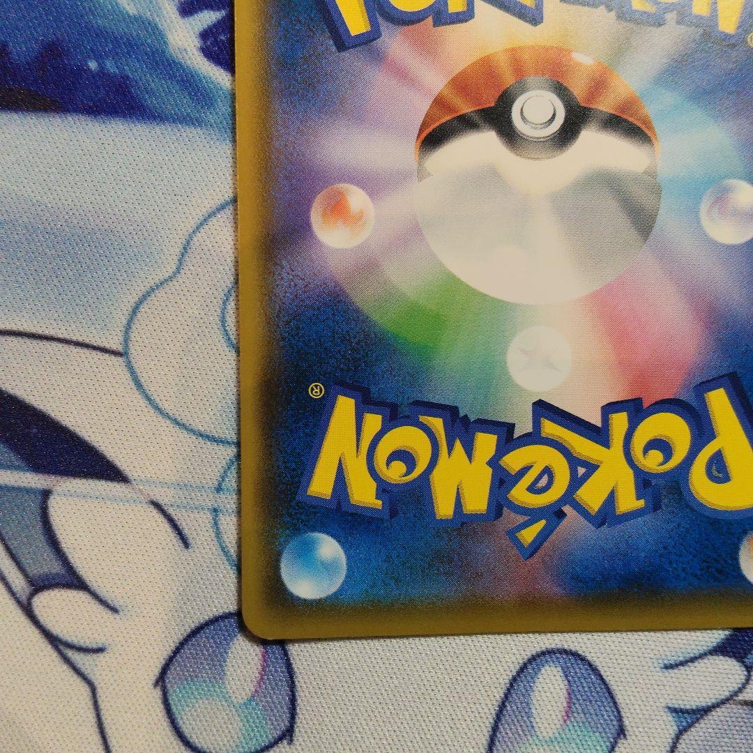 三井 イーブイ ムンク ムンク展