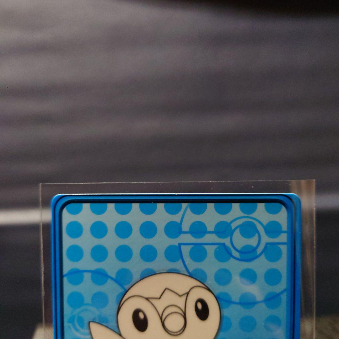 ポケモンDPルミナスプレートガムカード2枚セット