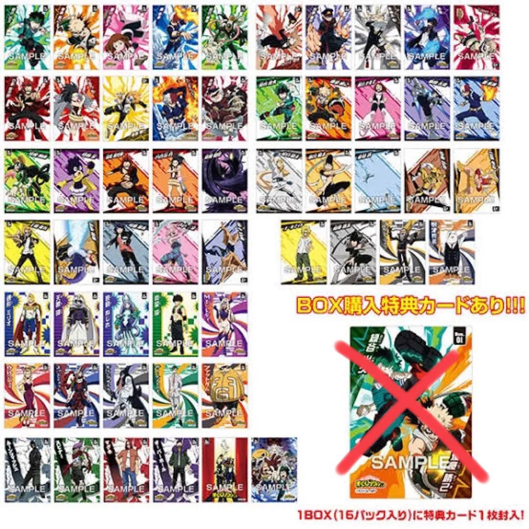 ヒロアカ クリアカードコレクション 1.2.3.4.5 コンプリート ファイル有