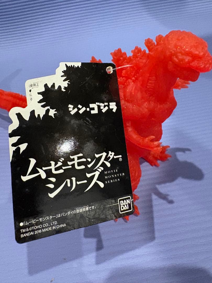 シンゴジラ　ムービーモンスターシリーズ　2016 劇場限定　クリアレッドver