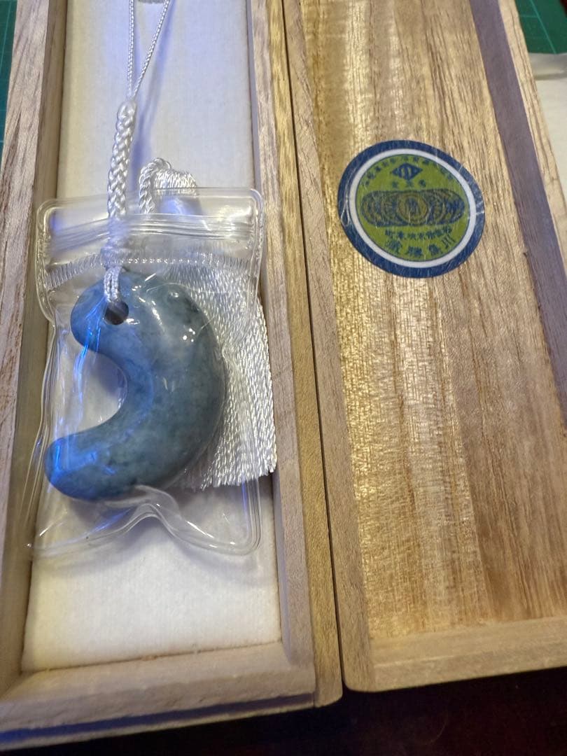 糸魚川産（入りコン沢産）98,000円で購入品‼️これ以上の値下げはいたしません‼️
