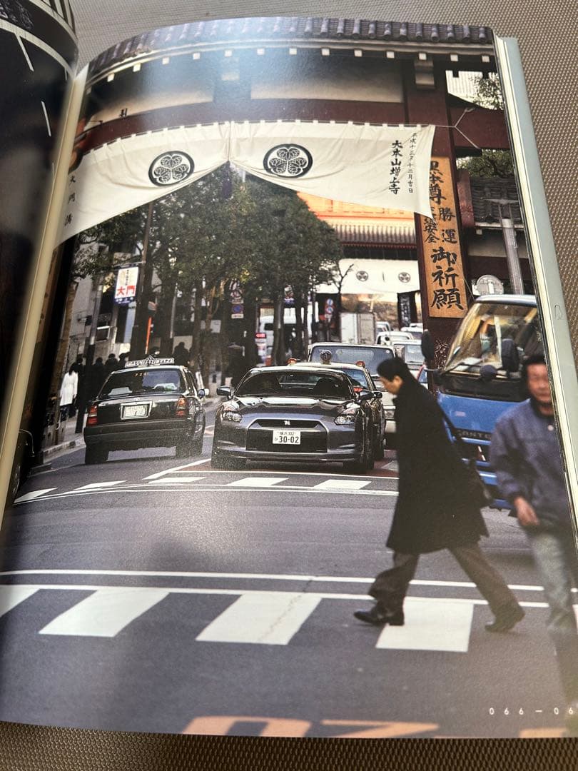 希少　当時物　写真集　日産GT-R