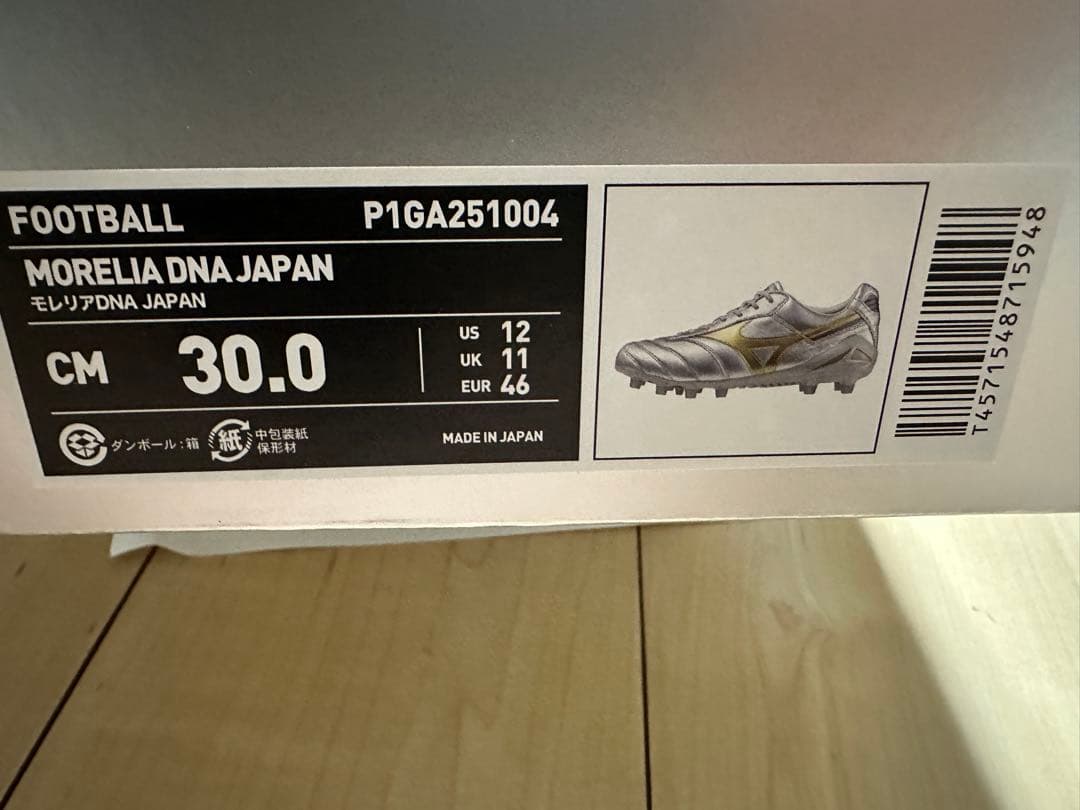 モレリア　DNA シルバー×ゴールド　30cm