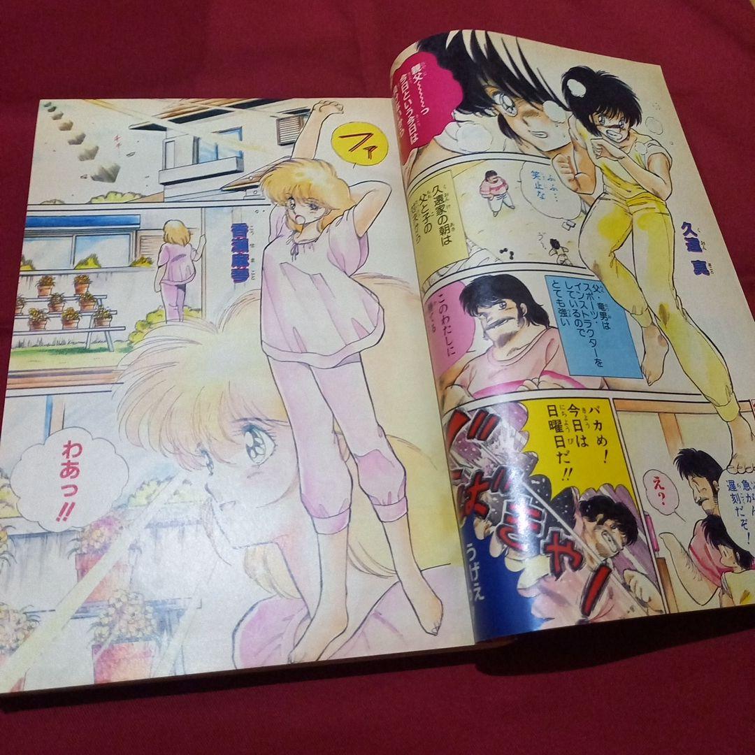 【当時物美品】週刊 少年 ジャンプ 1986年42号 漫画 アニメ