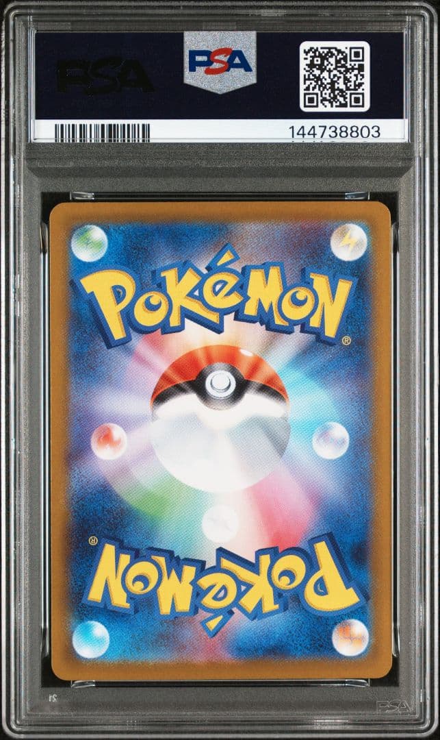 2025 バトルコレクション100 ピカチュウ ex PSA10