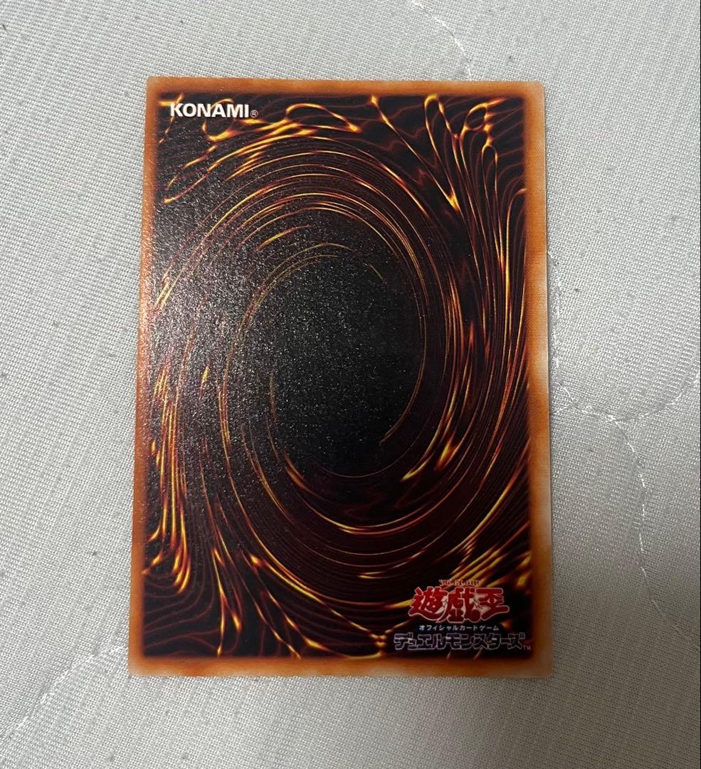 極美品　PSA9 ブルーアイズホワイトドラゴン　初期　ウルトラ