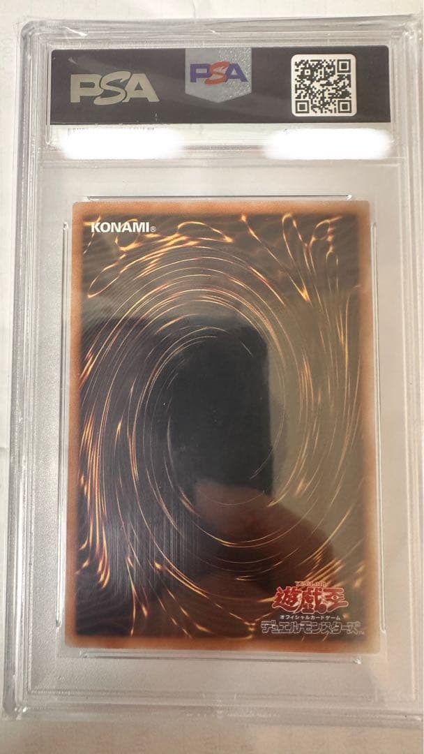 ハ*ト様 ブラックマジシャンガール 25th ピンク PSA10 ピンクガール