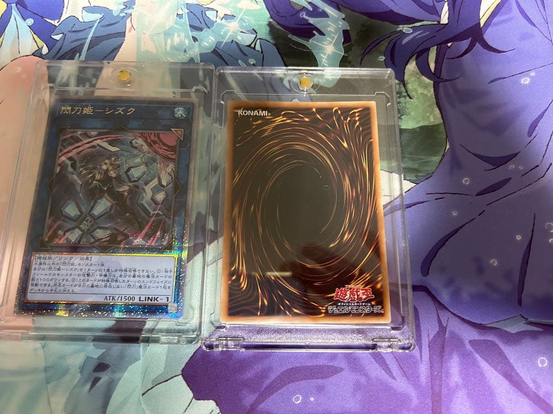 閃刀姫 シズク 絵違い 25th 閃刀起動 エンゲージ 絵違い 25th セット