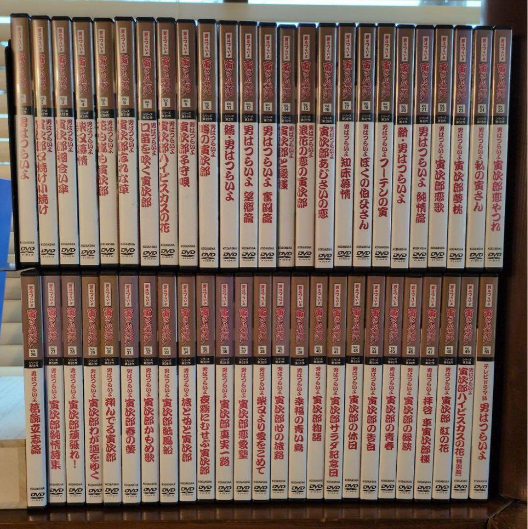 男はつらいよ 寅さんDVDマガジン50巻