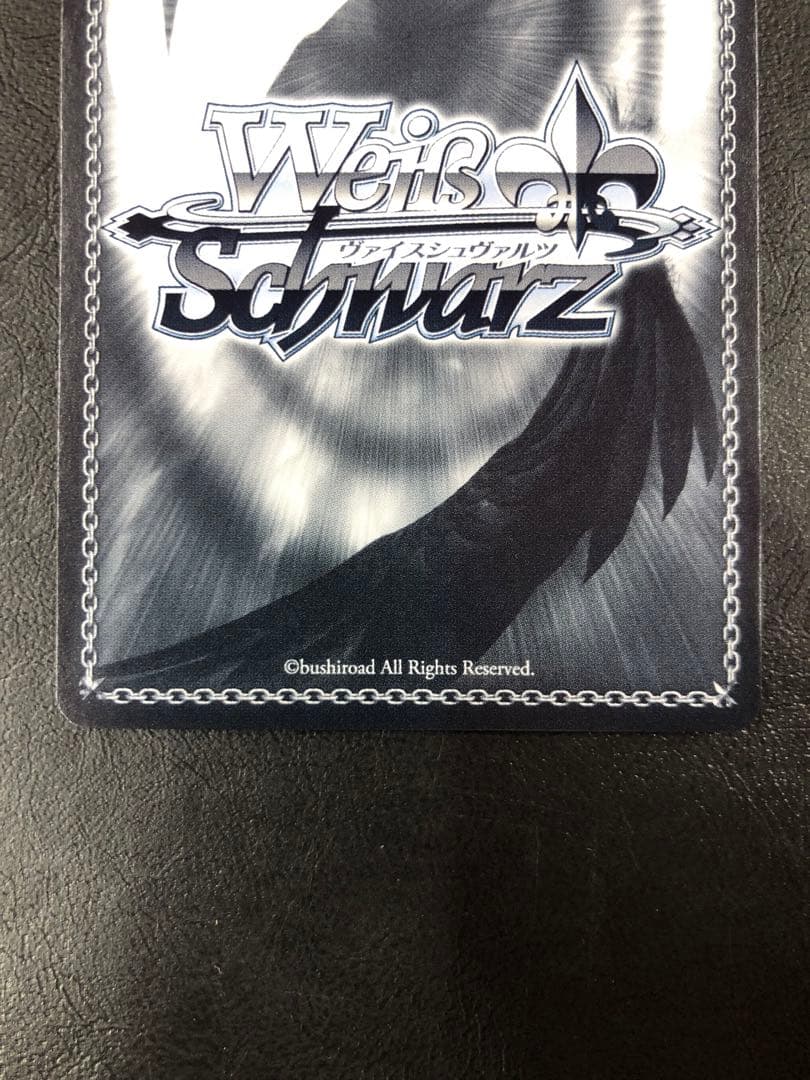 kny26104#84ヴァイス 〈ネガ・ネビュラス〉 黒雪姫 SP