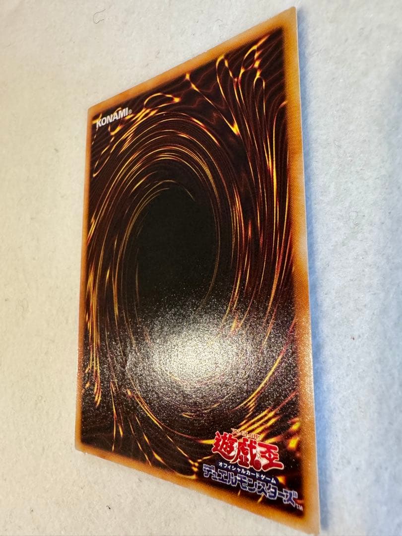 さ*と様 青眼の白龍（初期・青個体））