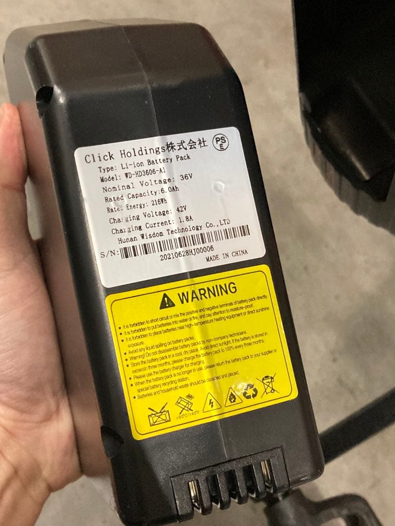 賢い猫専用★HONEBIKE チェーンレス 折りたたみ 電動アシスト自転車