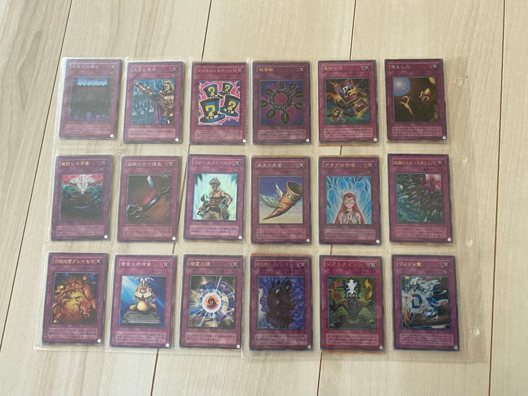 遊戯王　2期のみ　スーパーレア以上　コンプリート